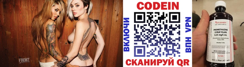 Codein Purple Drank  Купить  Кадников 