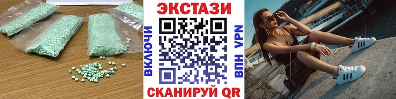 Купить закладки  Кадников  ЭКСТАЗИ Дубай 