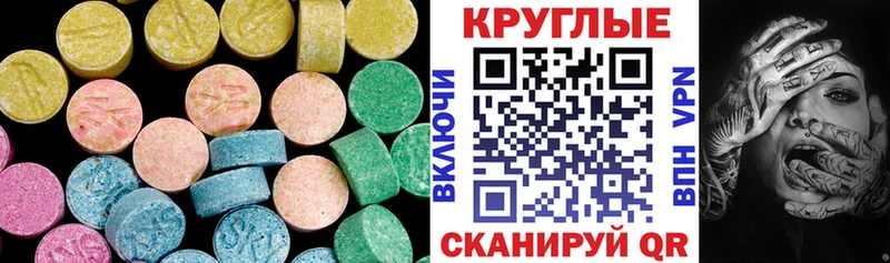 ЭКСТАЗИ Punisher Кадников