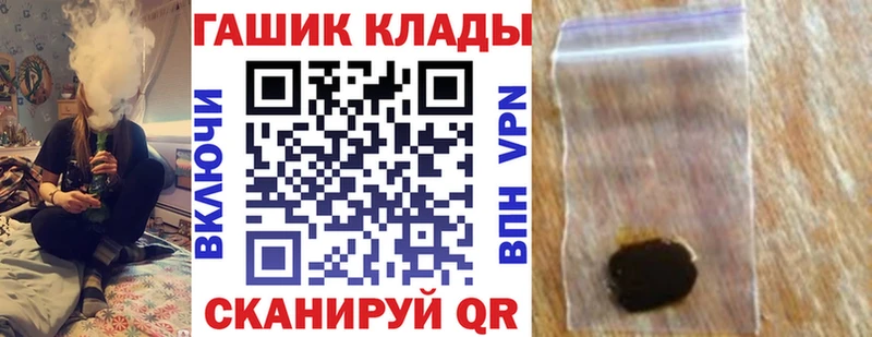ГАШИШ Premium  Купить закладки  Кадников 