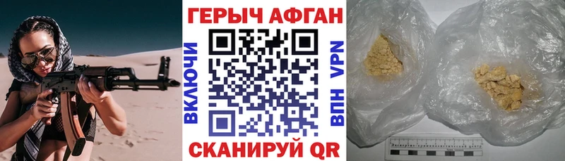 Купить где  Кадников  Героин Heroin 