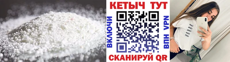 КЕТАМИН ketamine  Купить где  Кадников 