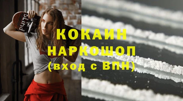 спиды Дмитров