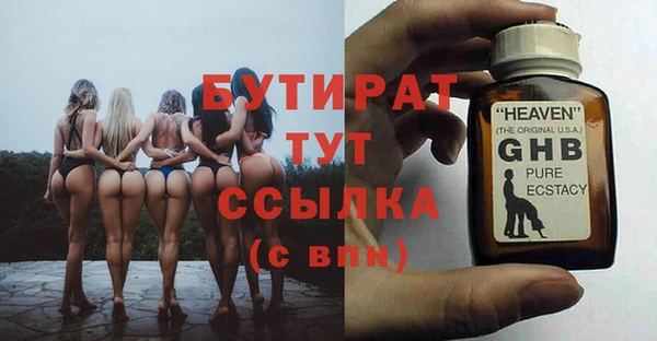 MDMA Premium VHQ Дмитриев