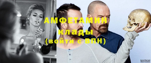 MDMA Premium VHQ Дмитриев