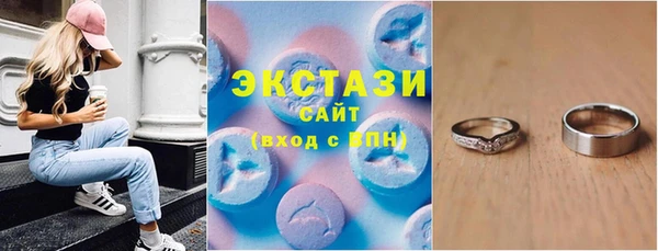 спиды Дмитров