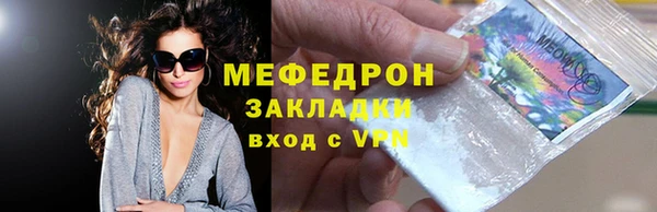 а пвп мука Дмитровск
