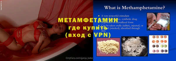 спиды Дмитров