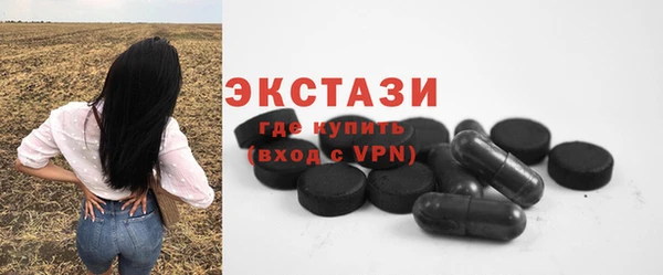 спиды Дмитров