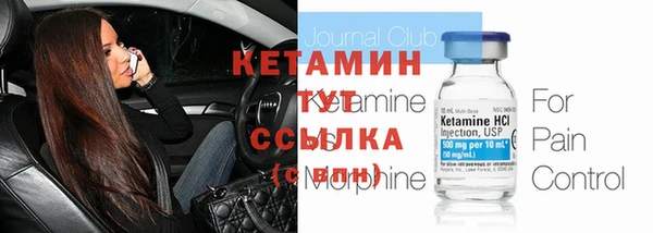 MDMA Premium VHQ Дмитриев
