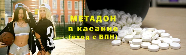 MDMA Premium VHQ Дмитриев