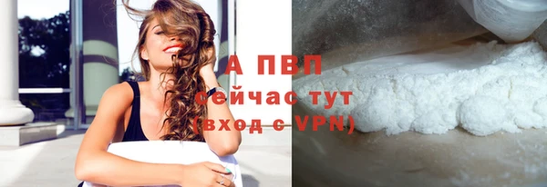 а пвп мука Дмитровск