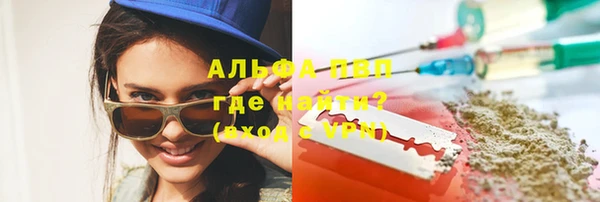 а пвп мука Дмитровск