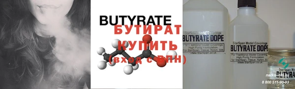 спиды Дмитров