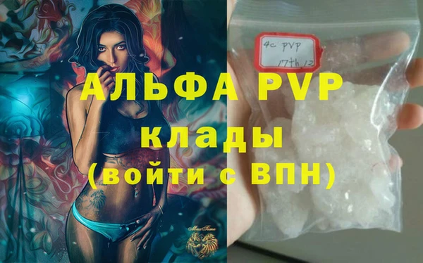 а пвп мука Дмитровск