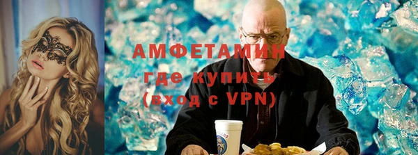 спиды Дмитров
