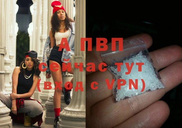а пвп мука Дмитровск