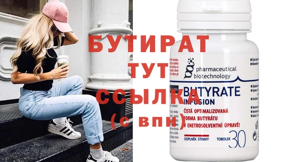 спиды Дмитров
