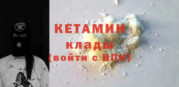 MDMA Premium VHQ Дмитриев