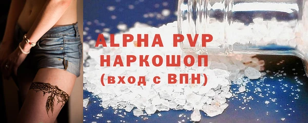 а пвп мука Дмитровск