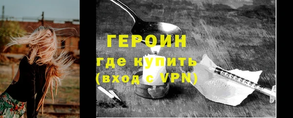 спиды Дмитров