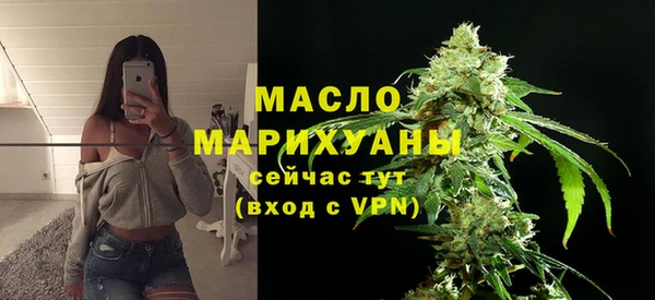 спиды Дмитров