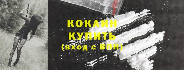 MDMA Premium VHQ Дмитриев