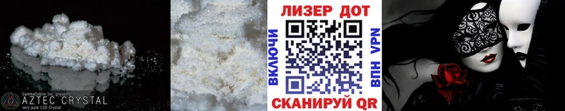 Купить  Кадников  Лсд 25 экстази кислота 