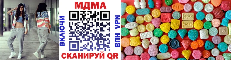 MDMA Molly  Купить  Кадников 