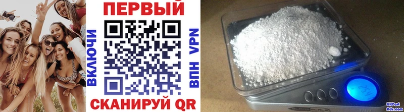 МЕТАМФЕТАМИН витя  Купить  Кадников 