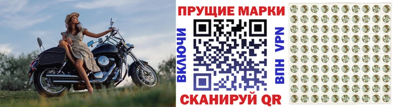 Наркотические марки 1500мкг  Купить  Кадников 