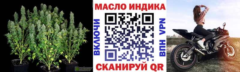 ТГК вейп  Купить где  Кадников 